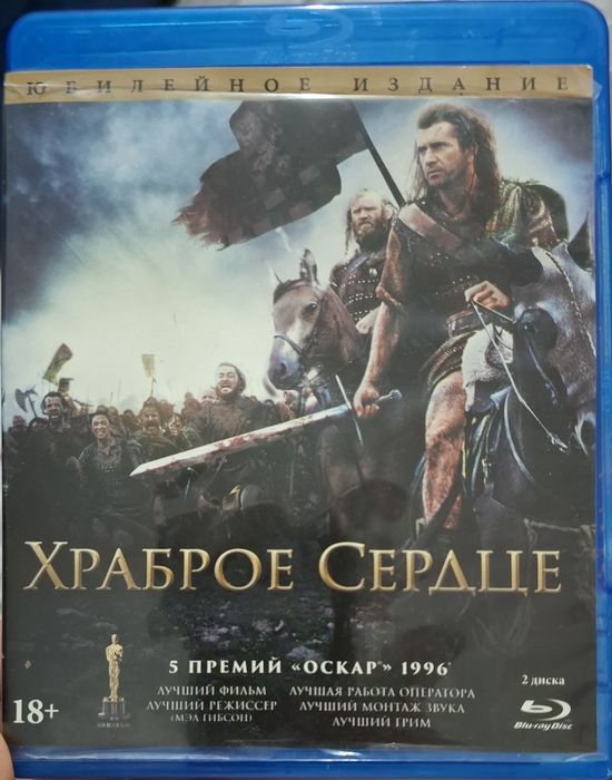 Фильмы на Blu-ray