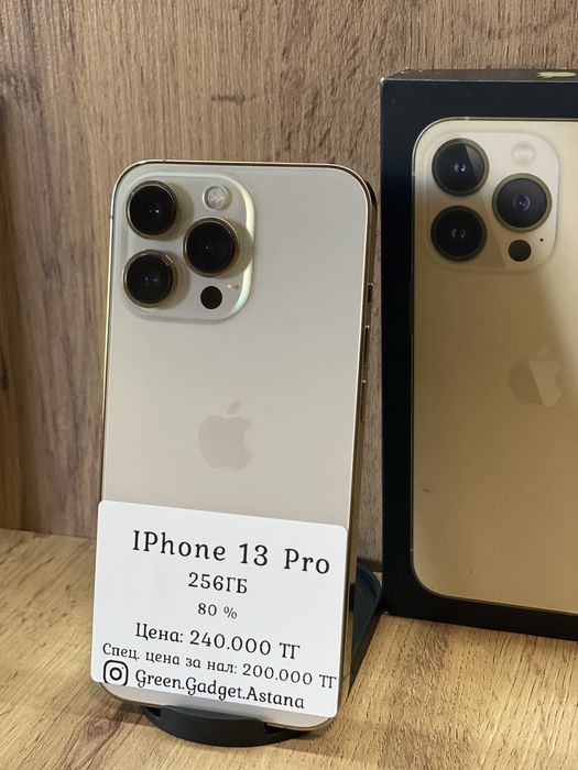 iPhone 13 Pro 256gb 80%