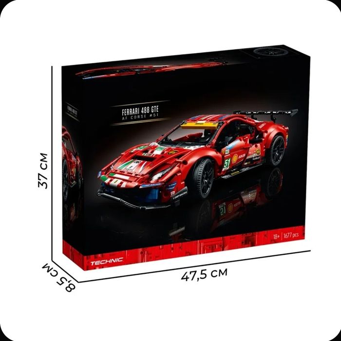 Конструктор Lego Technic суперкар Ferrari GTE 488