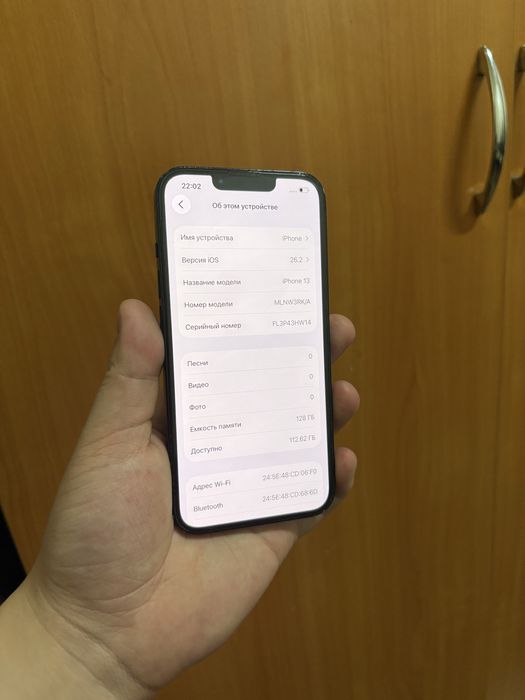 Iphone 13 айфон 13