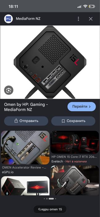 Egpu для ноутбука