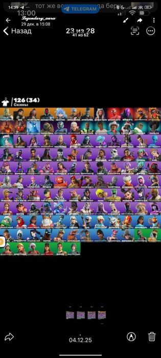 Продам аккаунт фортнайт