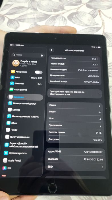 Планшет Ipad 2024 год 9th gen