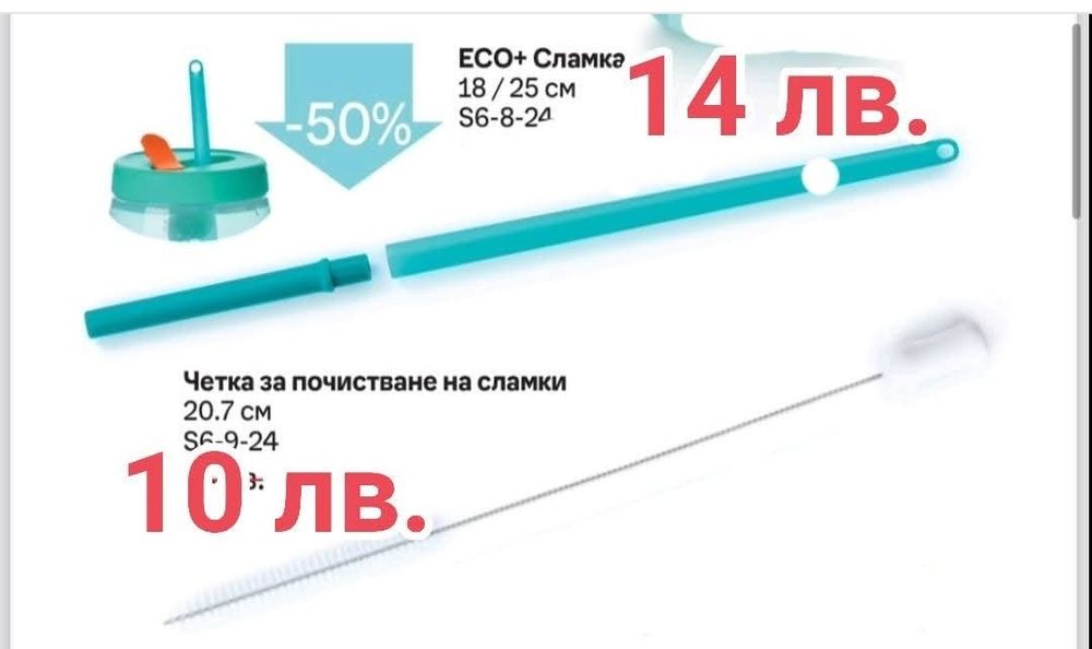 Продукти за малки и големи