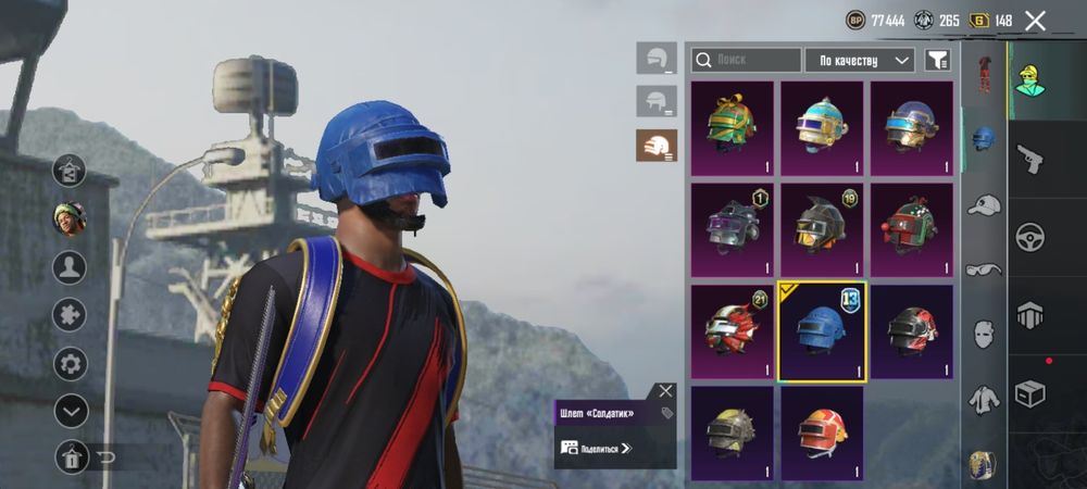 Пкбг аккаунт [PUBG MOBILE]