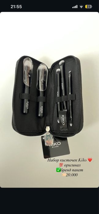 Наборы Kiko оригинал