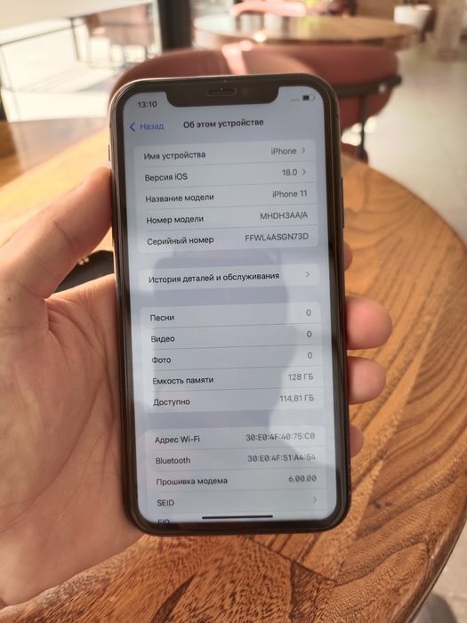 Айфон 11 память 128г