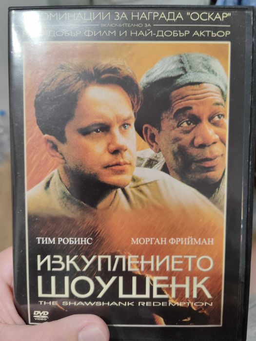 Оригинални DVD филми
