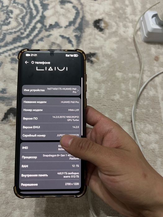 Huawei p60pro 12/512 идеал, глоаблка