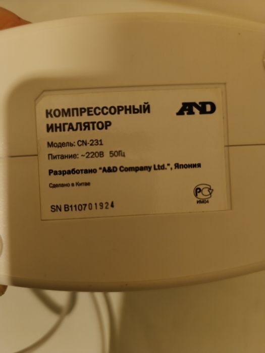 Ингалятор, компрессионный блок