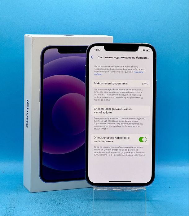 Apple iPhone 12, 64GB, 4GB RAM, 5G, Purple