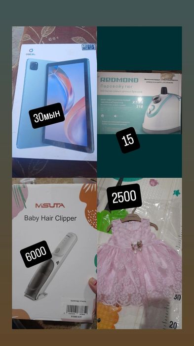 Кыз бала кимдери