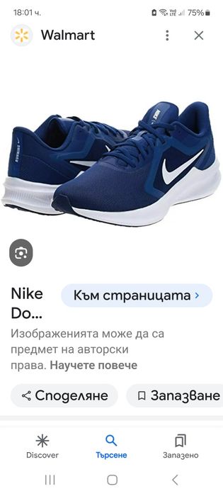 Nike-Ориг.маратонки