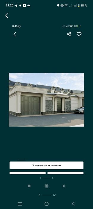 Учкахрамонда каробка котеж