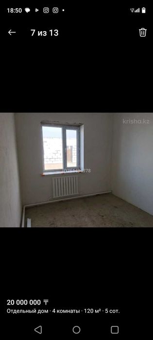 Продается дом Береке (Жетісу).