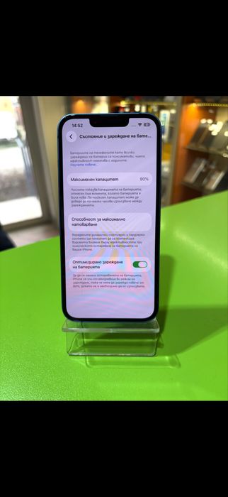 Iphone 13 - 256GB /90%/