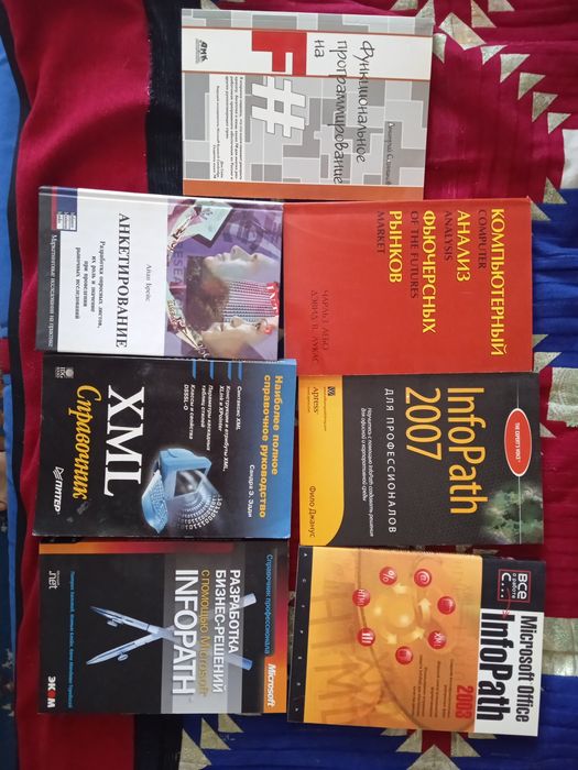 Книги по программированию