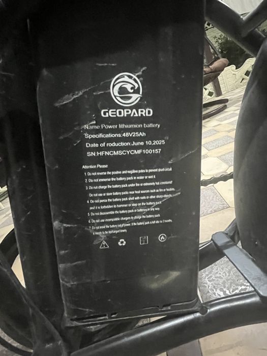 Электровелосипед