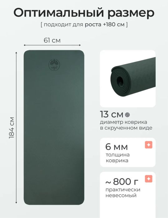 Коврик для йоги спорта фитнеса