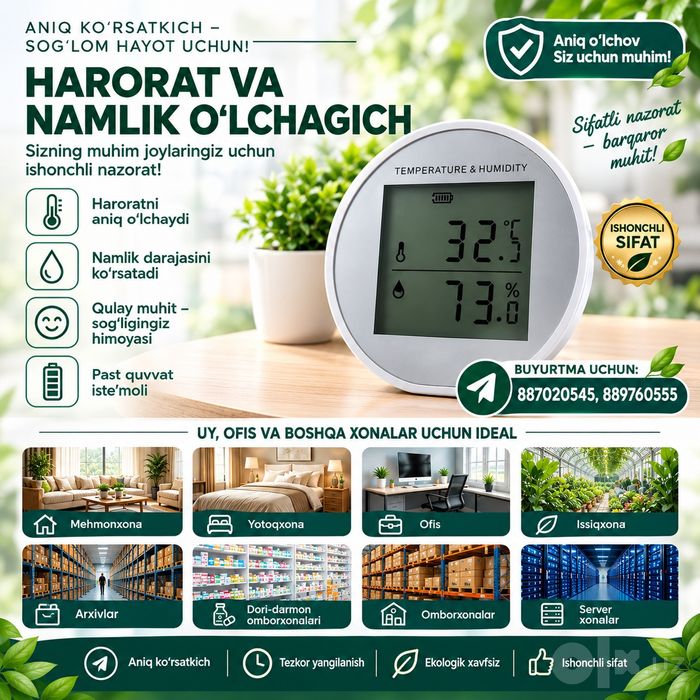 Logger. Термометр. Гигрометр. С смс уведомление