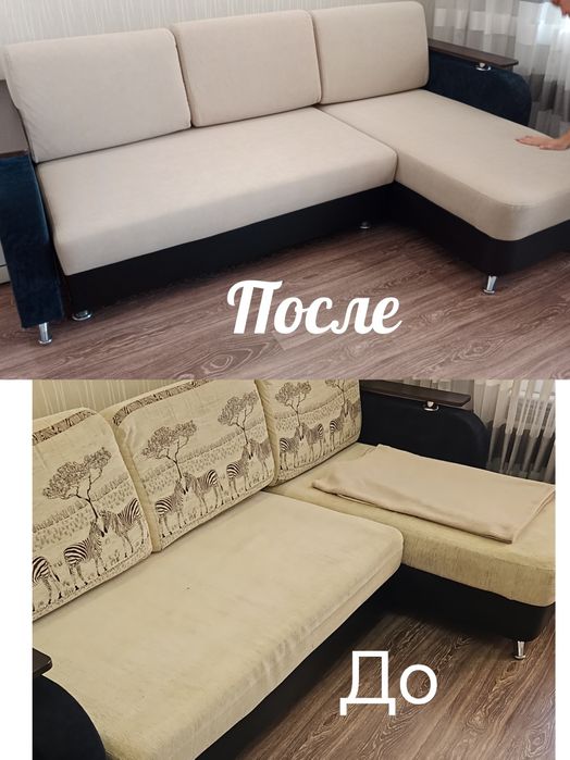 Перетяжка мягкой мебели