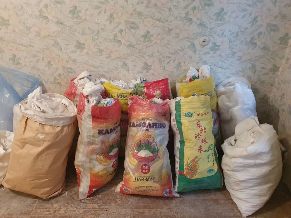 Продаю пустые мешки