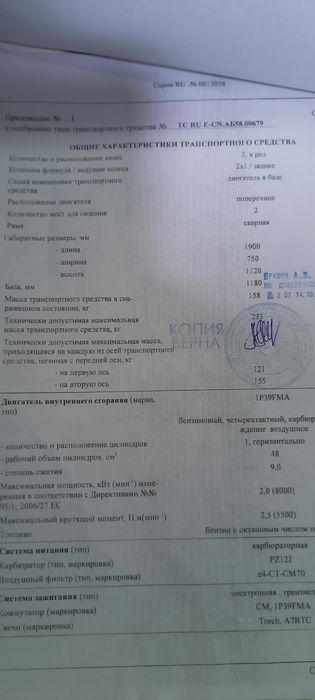 Продам мопед 110куб или обмен