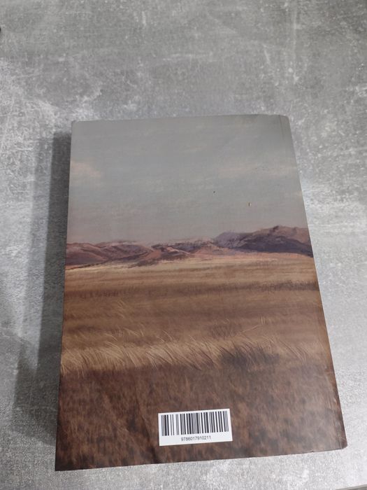 Книга Абай жолы 1-2часть