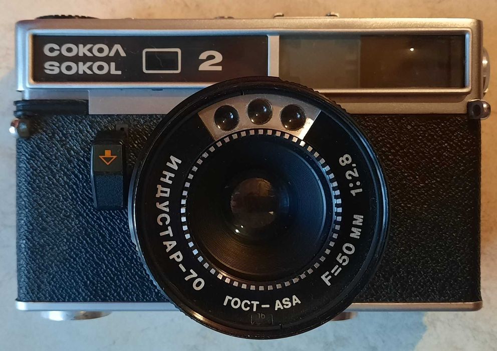 Фотоаппарат "Сокол 2" (Sokol 2)