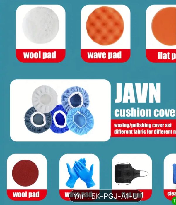 Продам полировочный машина для авто