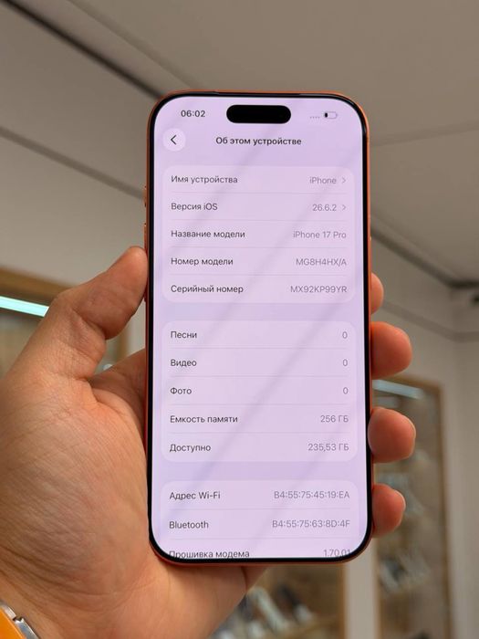 iPhone 17 Pro | 256 GB