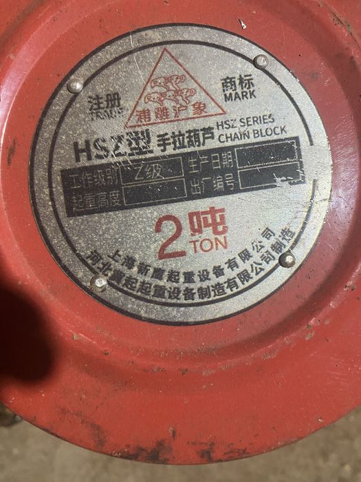 Ручная лебедка 2т