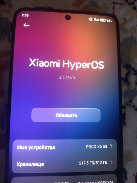 Смартфон Poco x6
