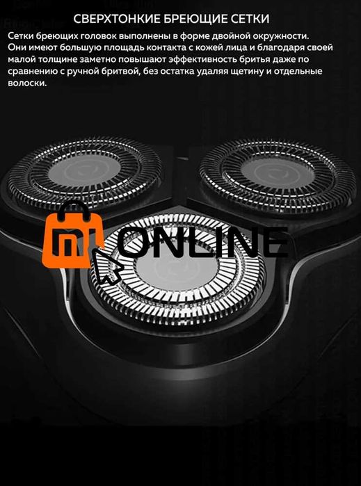 Акция! Электробритва Xiaomi Enchen BlackStone Electric Shaver, бритва