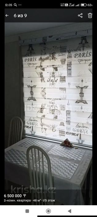 Продам квартиру в городе Кандыагаш