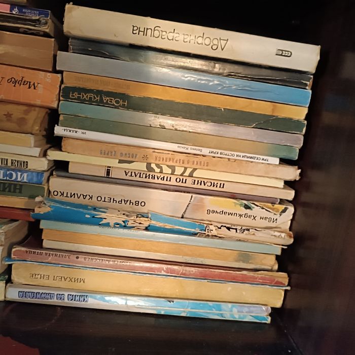 Книги за свободното време.