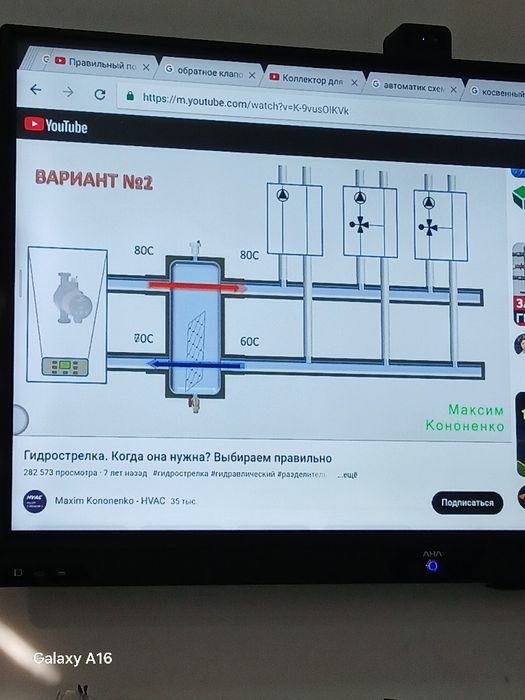 Сантехника ишлари