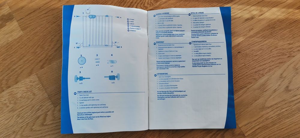 Метална преграда за врата safty 1st
