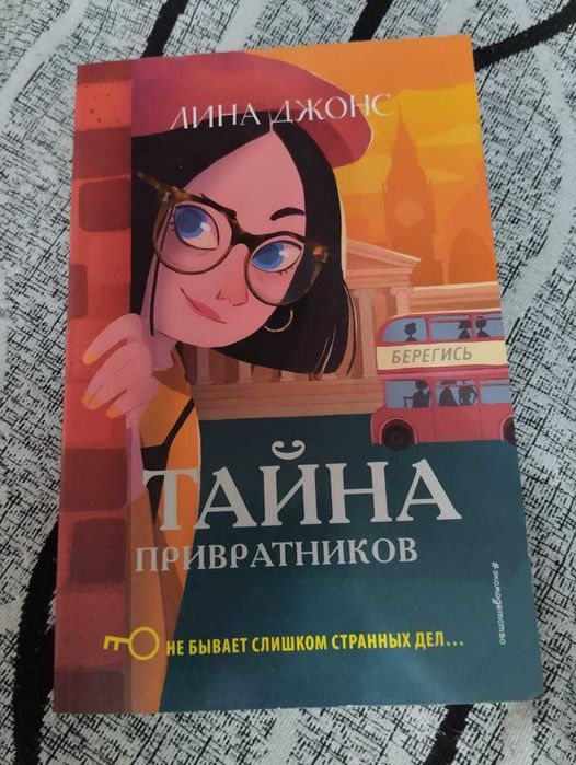 Книги для детей, взрослых, подростков