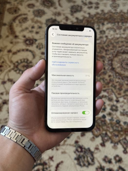Айфон 12про/Iphone 12pro