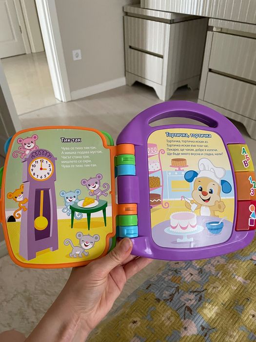 Образователна книжка Fisher price