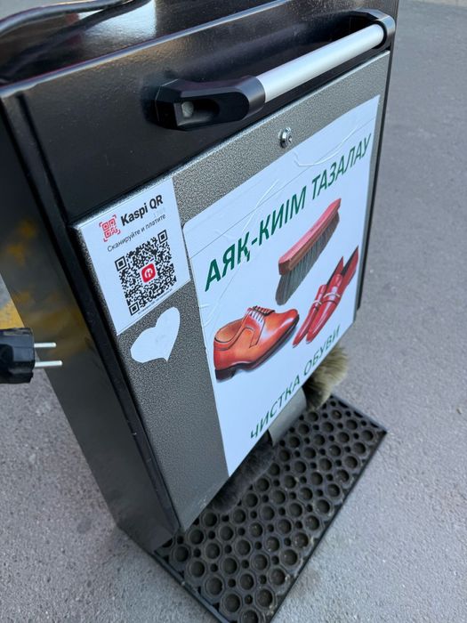 Продам бизнес,аппарат для чистки обуви