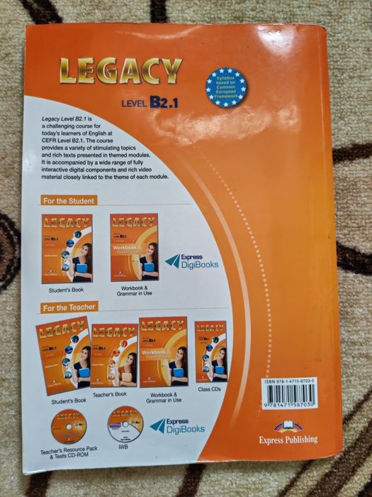 Учебник по английски език, ниво В2.1