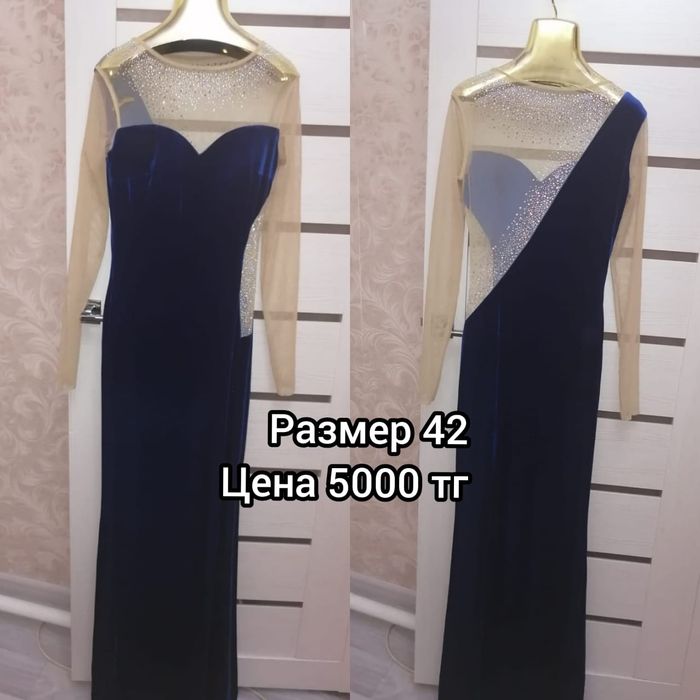 Продаются б/у платья