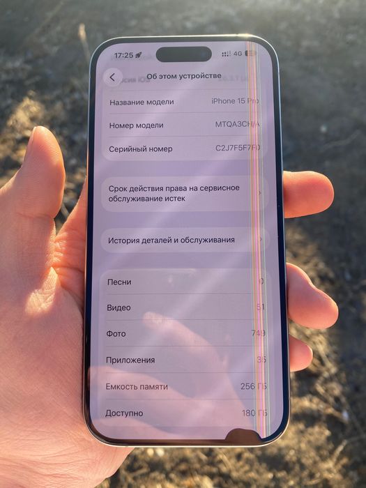 iPhone 15 Pro Айфон 15 Про