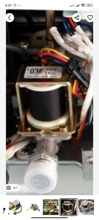 Универсальный Электромагнитный Клапан для Газовой Колонки