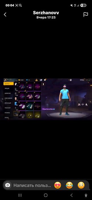 Фф акк сатылады !!