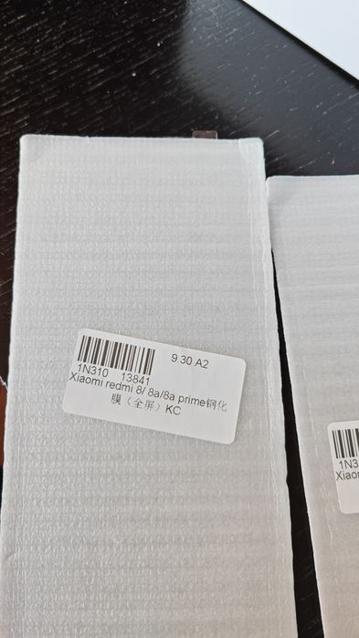 2бр. Стъклени протектори за смарт фон Xiaomi redmi 8