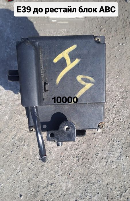 Запчасти БМВ Е39 м52