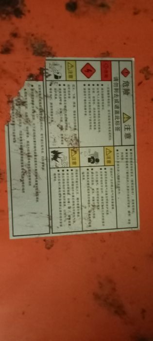 Трансформатор сварочный ВХ1-400